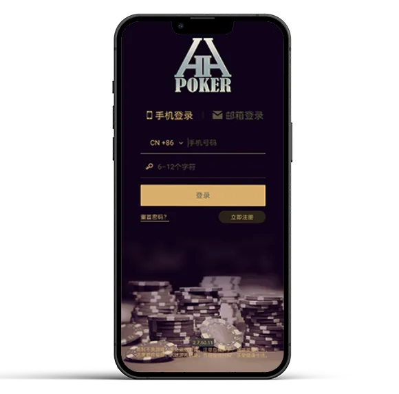 HHpokerapp官方入口
